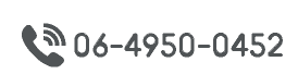 06-4950-0452