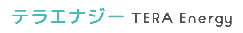 テラエナジー tera energy