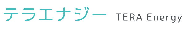 テラエナジー TERA Energy